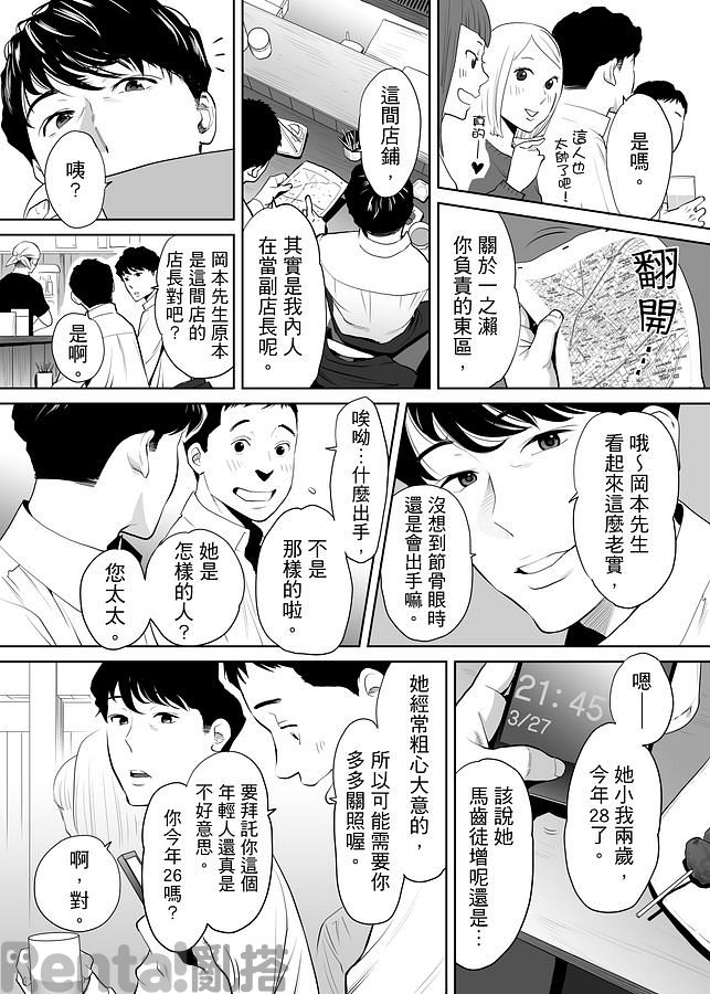 漫畫預覽第2頁