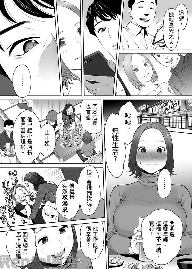 漫畫預覽第3頁