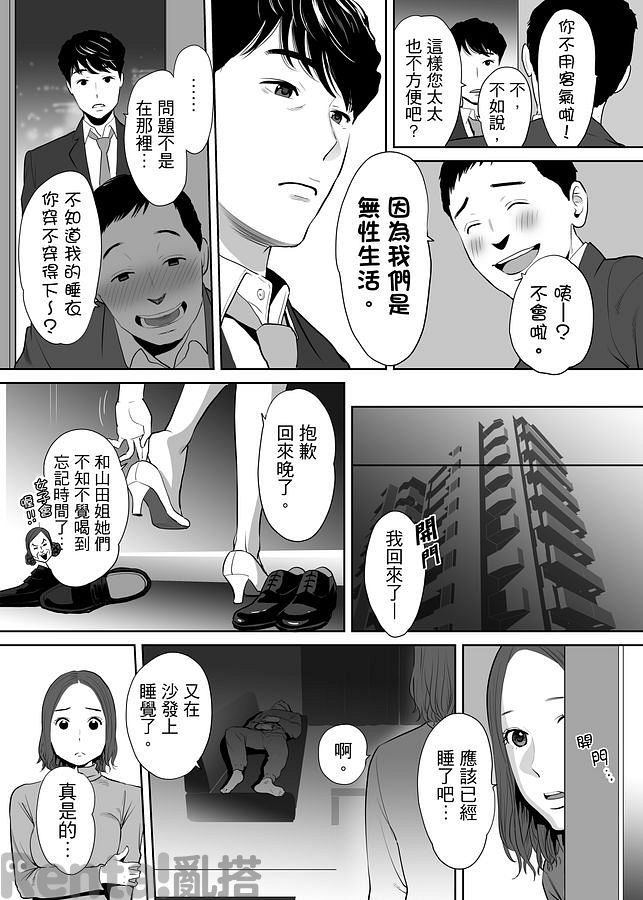漫畫預覽第4頁