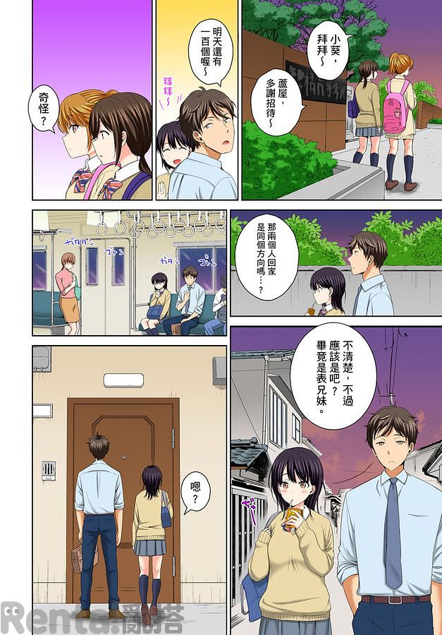 漫畫預覽第2頁