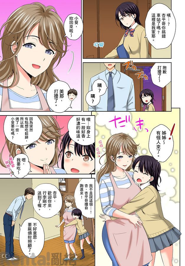 漫畫預覽第3頁