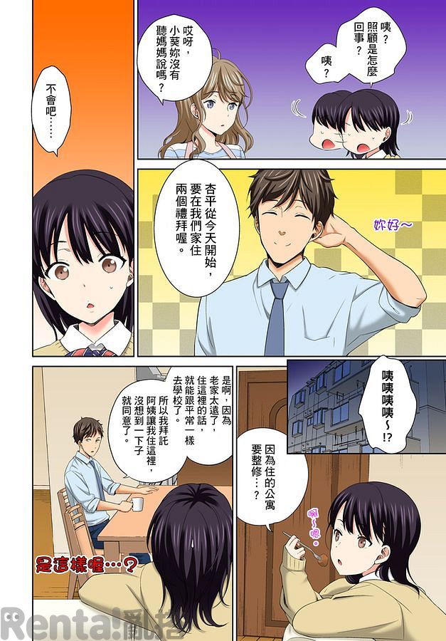 漫畫預覽第4頁