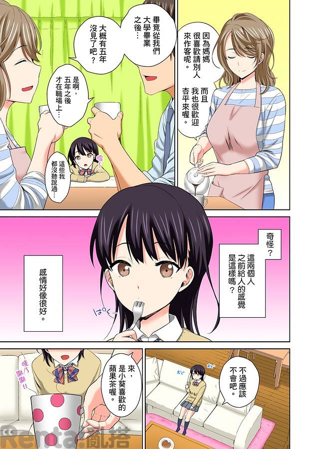 漫畫預覽第5頁