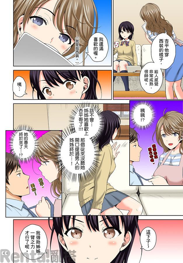 漫畫預覽第6頁