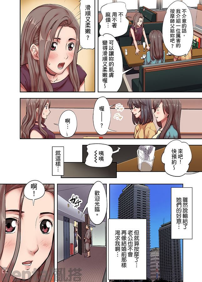漫畫預覽第2頁