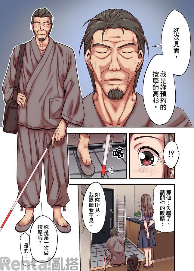 漫畫預覽第3頁