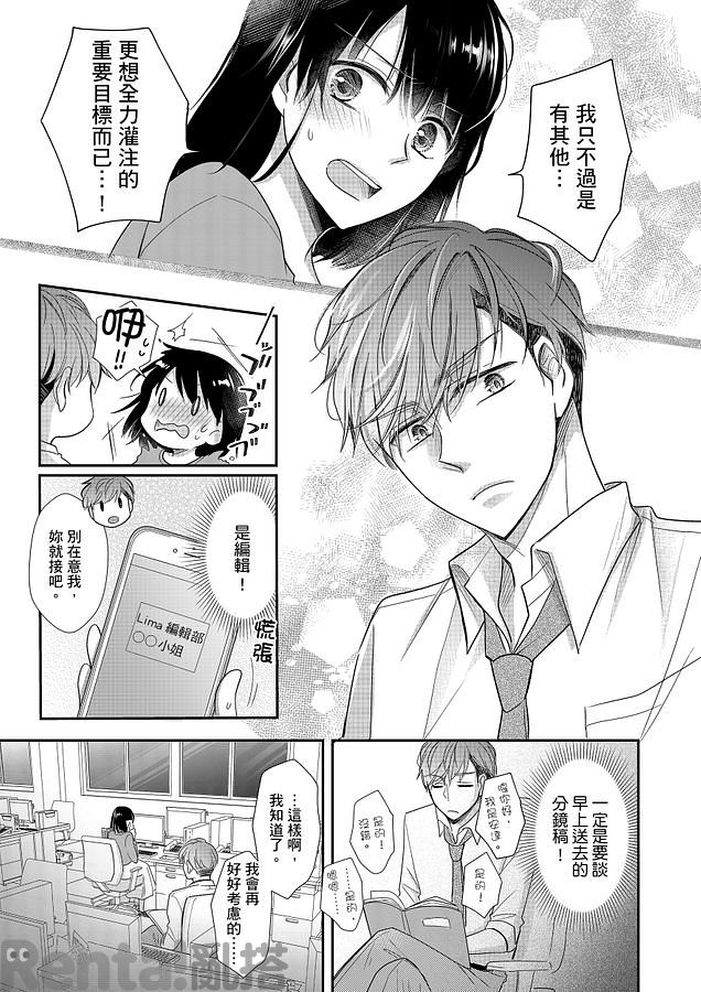 漫畫預覽第10頁