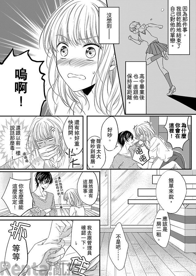 漫畫預覽第4頁