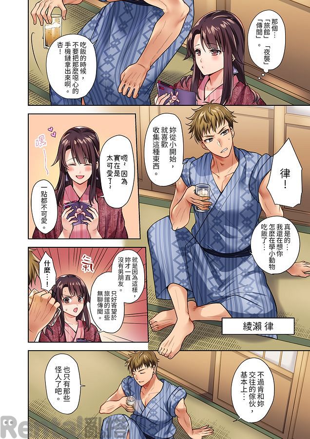 漫畫預覽第2頁