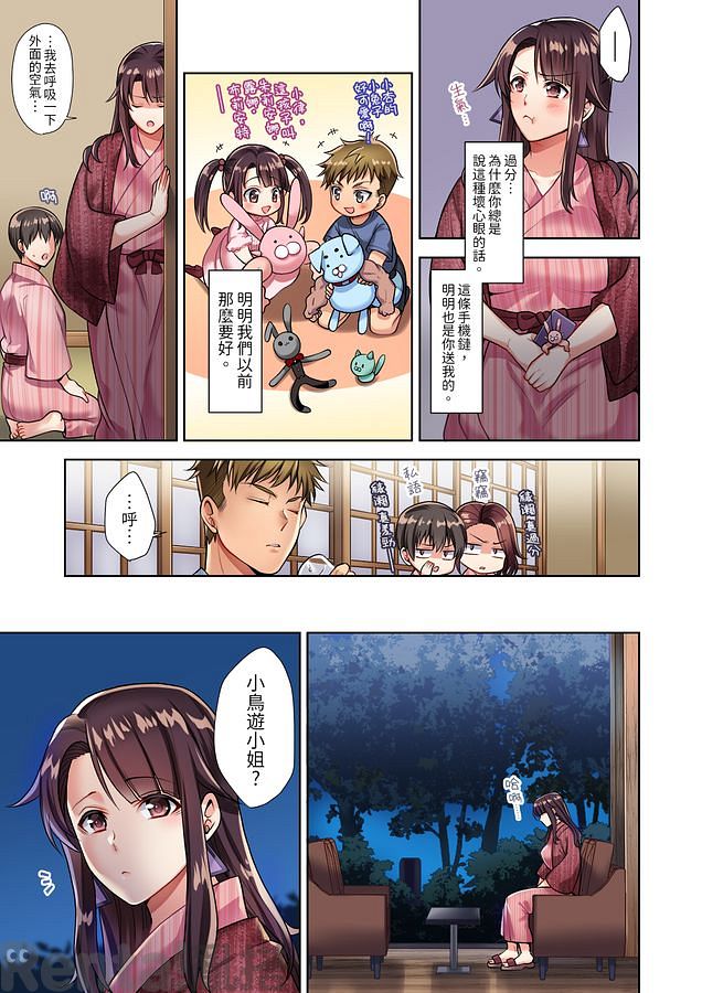 漫畫預覽第3頁