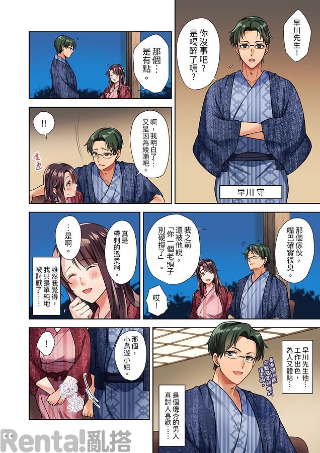 漫畫預覽第4頁