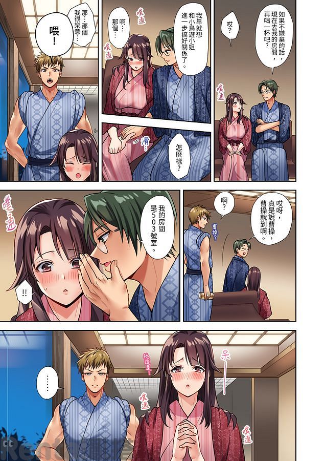 漫畫預覽第5頁