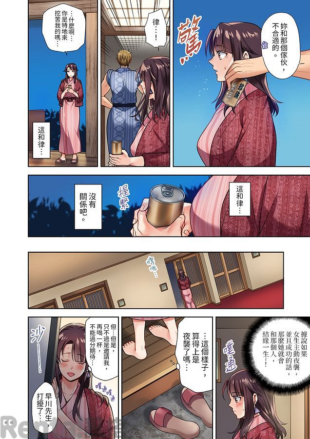 漫畫預覽第6頁