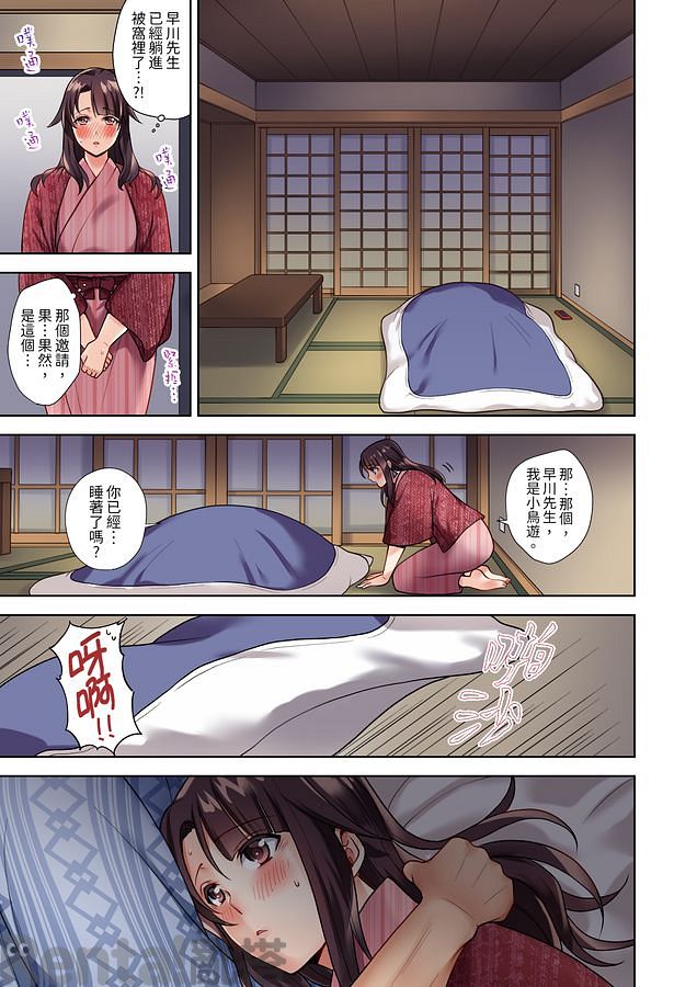 漫畫預覽第7頁