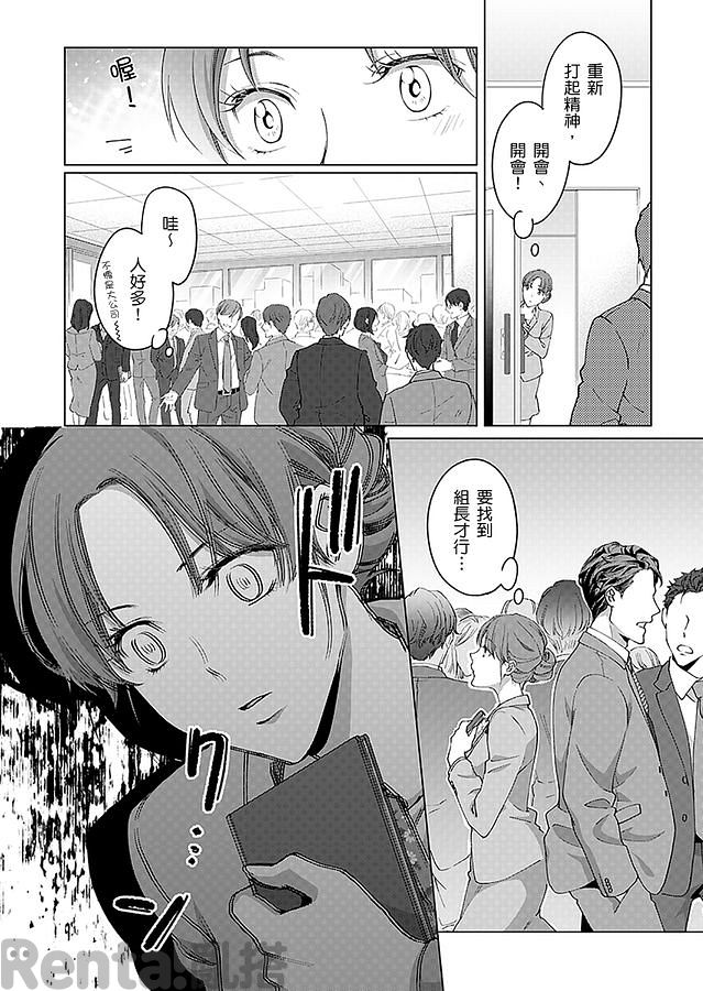 漫畫預覽第3頁