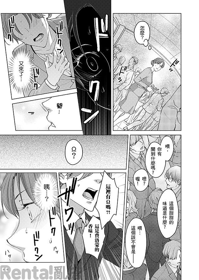 漫畫預覽第4頁
