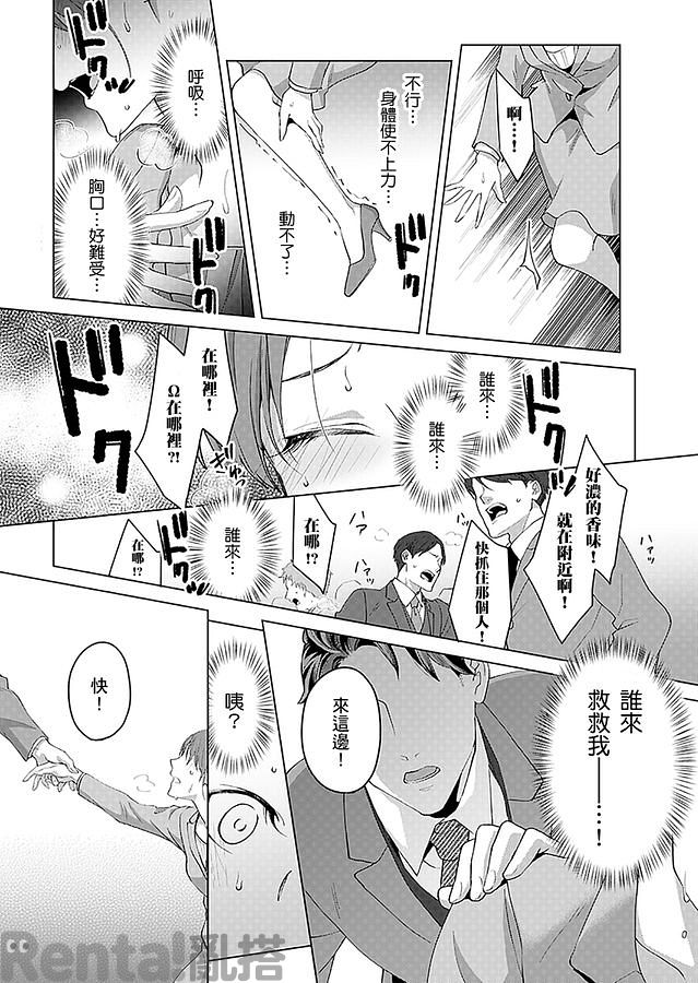 漫畫預覽第5頁