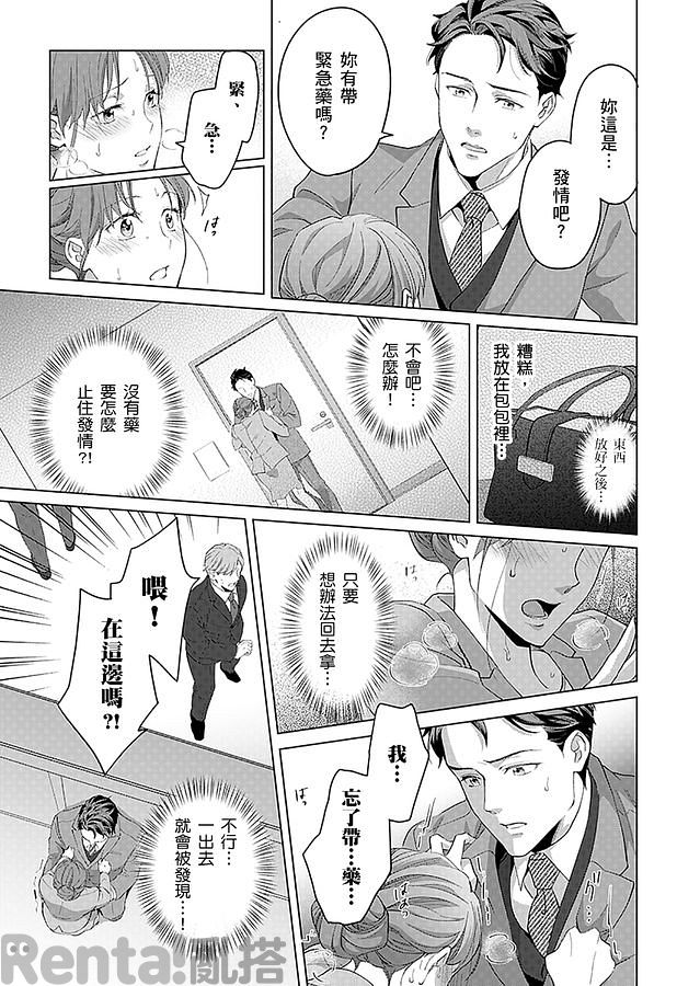 漫畫預覽第7頁
