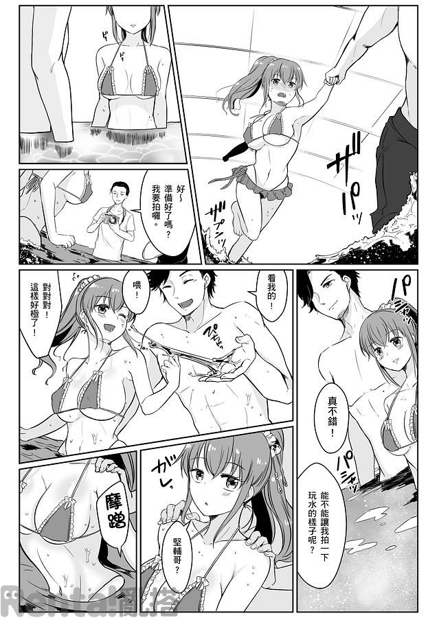 漫畫預覽第2頁