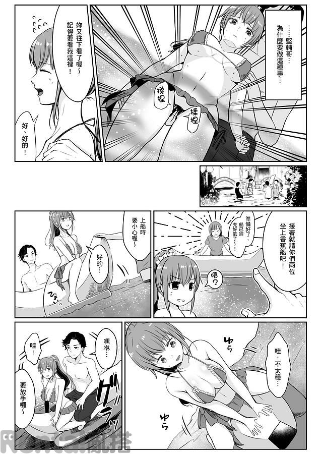 漫畫預覽第4頁