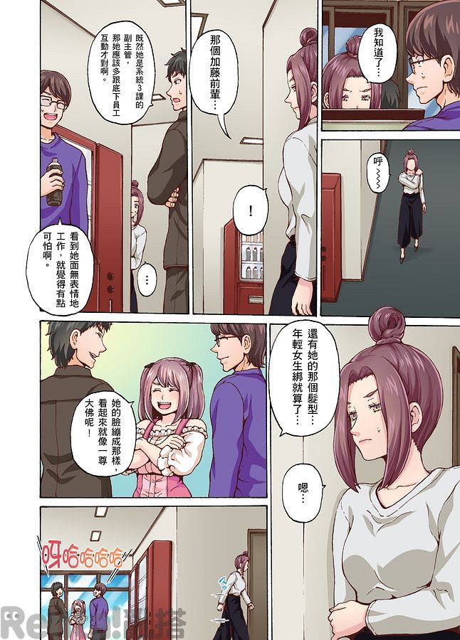 漫畫預覽第2頁