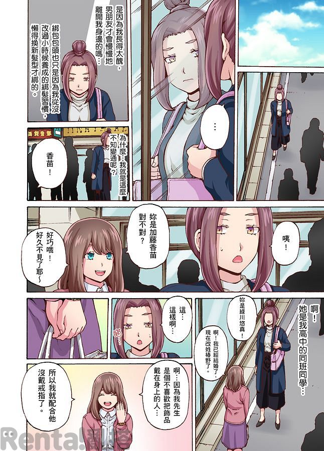漫畫預覽第4頁