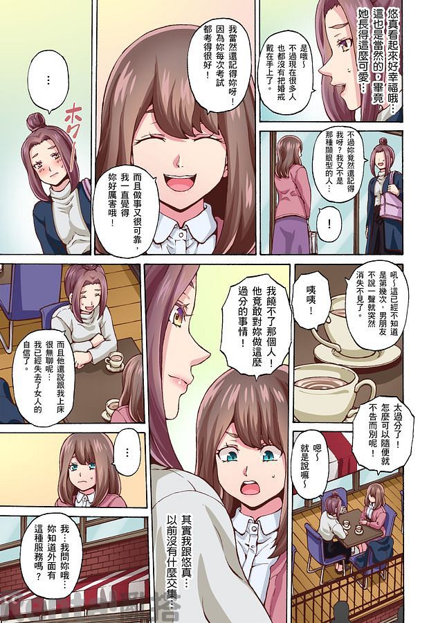 漫畫預覽第5頁
