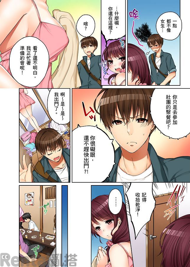 漫畫預覽第2頁
