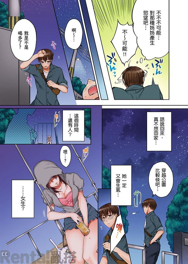 漫畫預覽第4頁