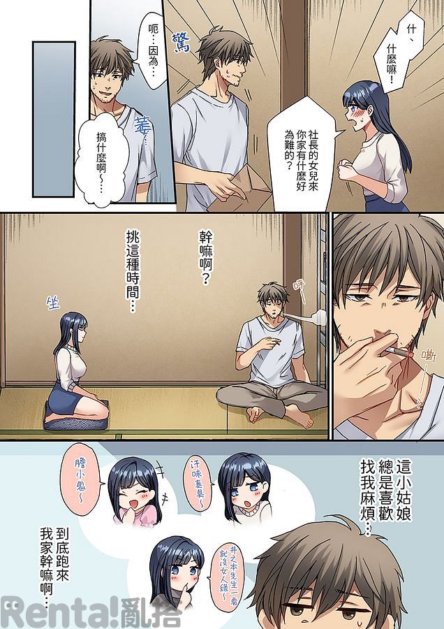 漫畫預覽第2頁