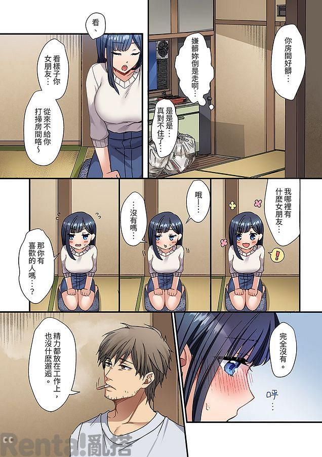 漫畫預覽第3頁