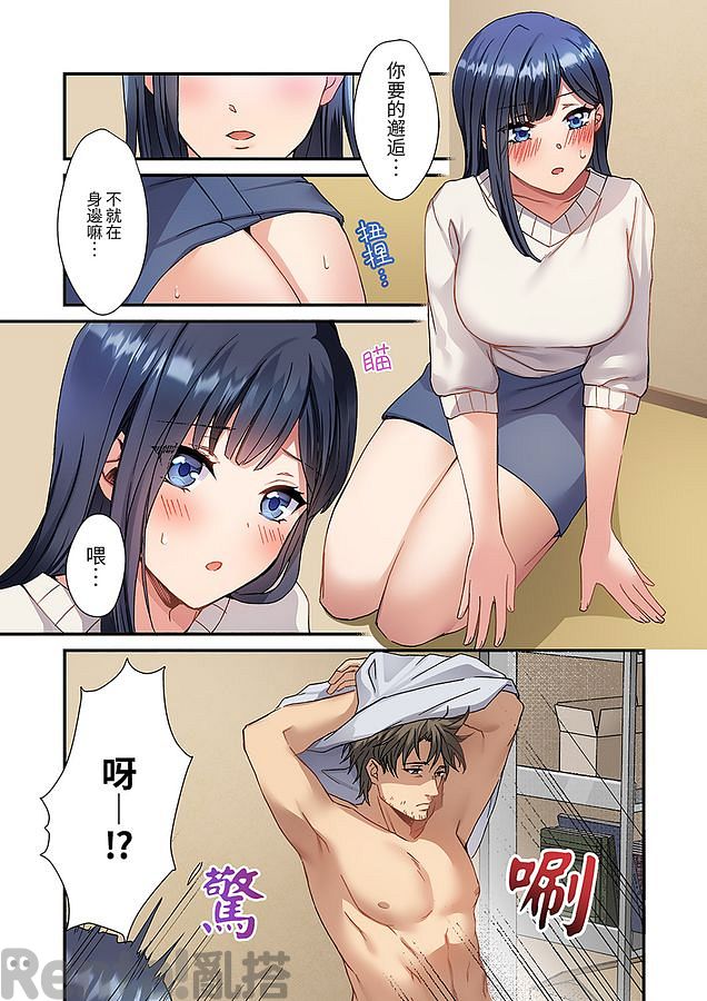 漫畫預覽第4頁
