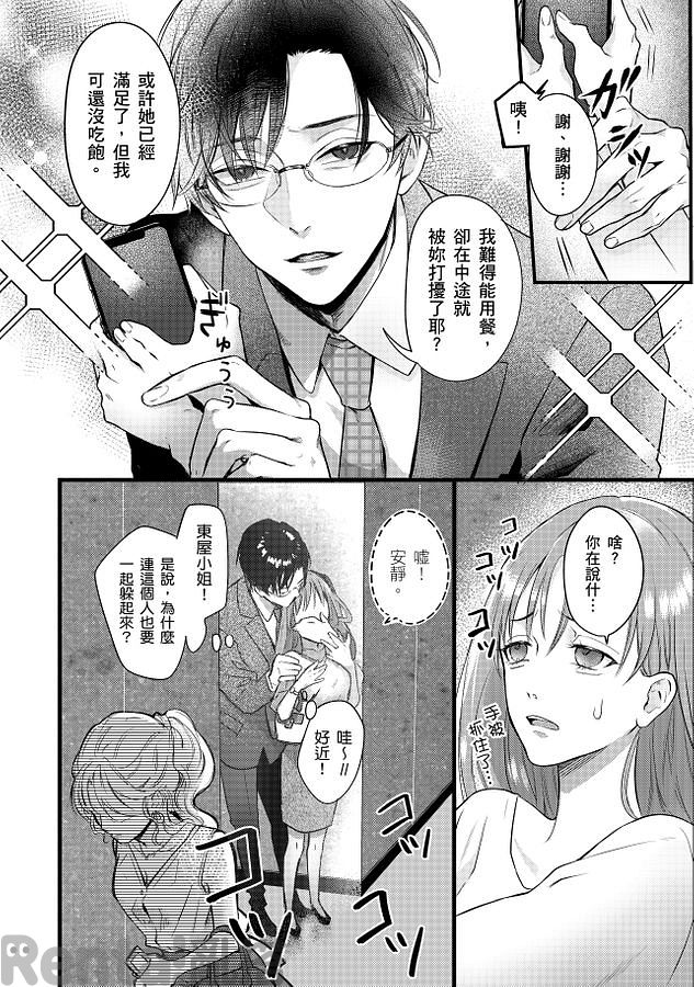 漫畫預覽第4頁