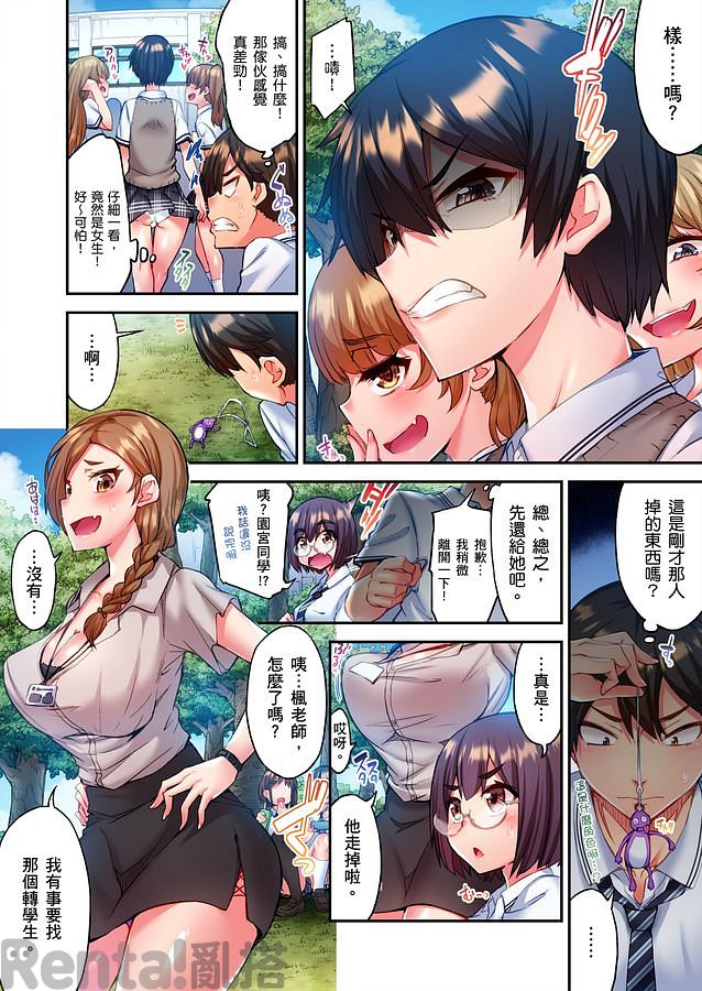 漫畫預覽第3頁