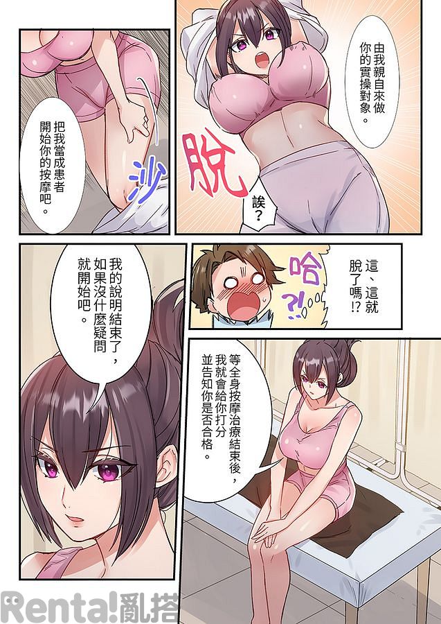 漫畫預覽第4頁