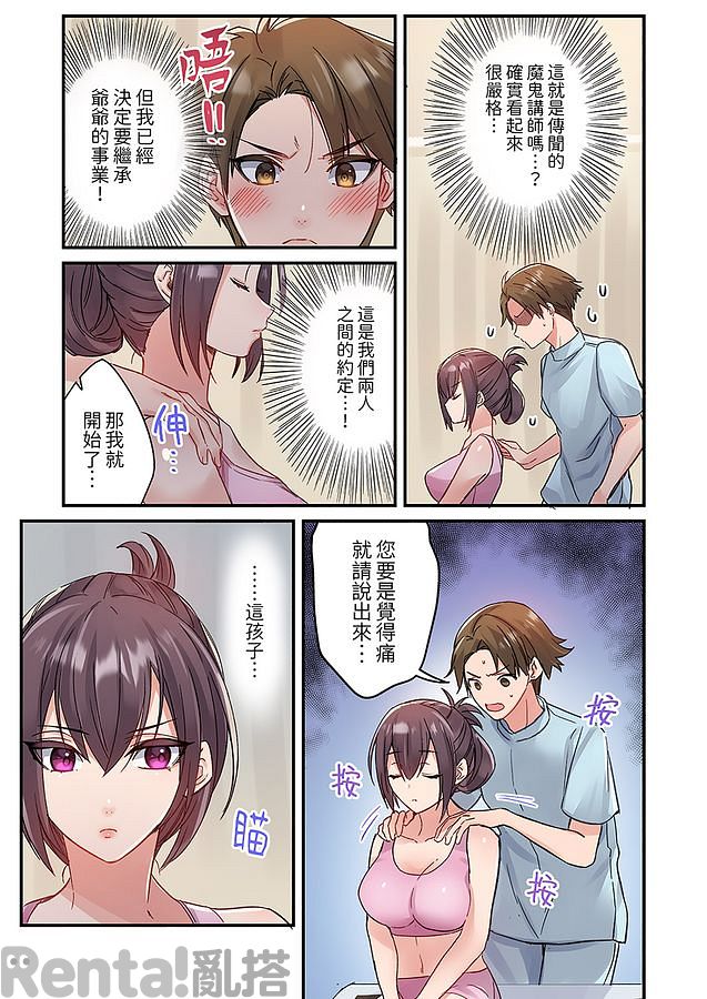 漫畫預覽第5頁