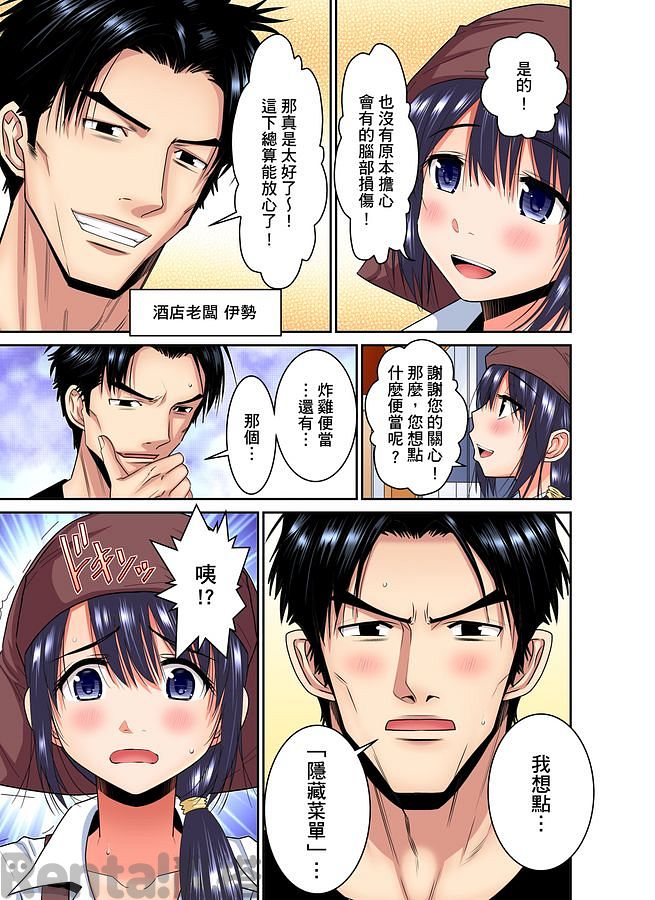 漫畫預覽第2頁