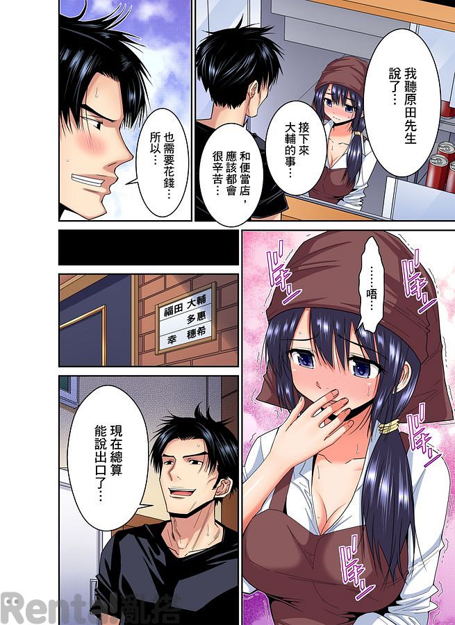 漫畫預覽第3頁