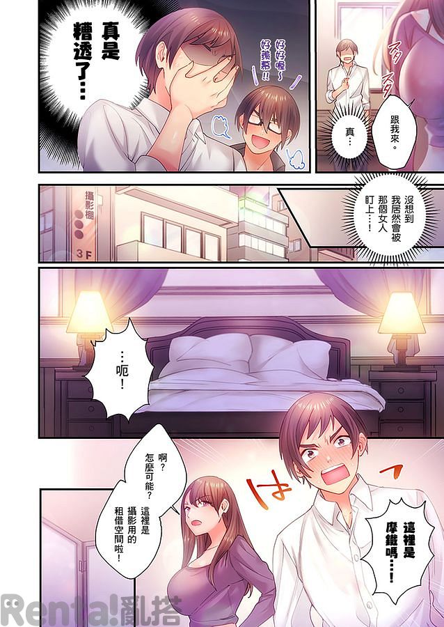 漫畫預覽第4頁