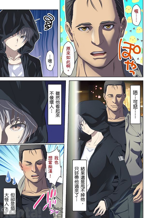 漫畫預覽第4頁