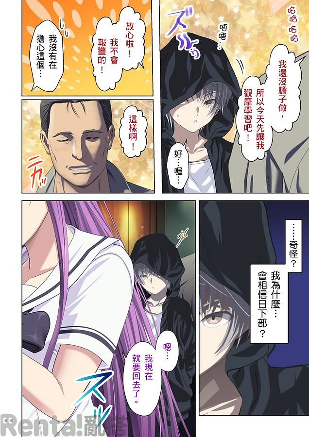 漫畫預覽第5頁