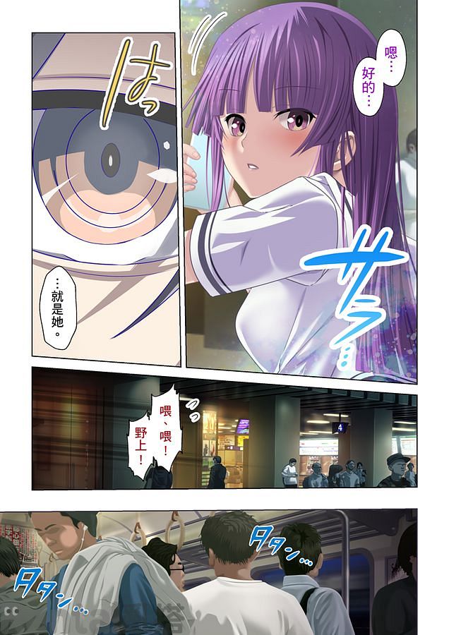 漫畫預覽第6頁