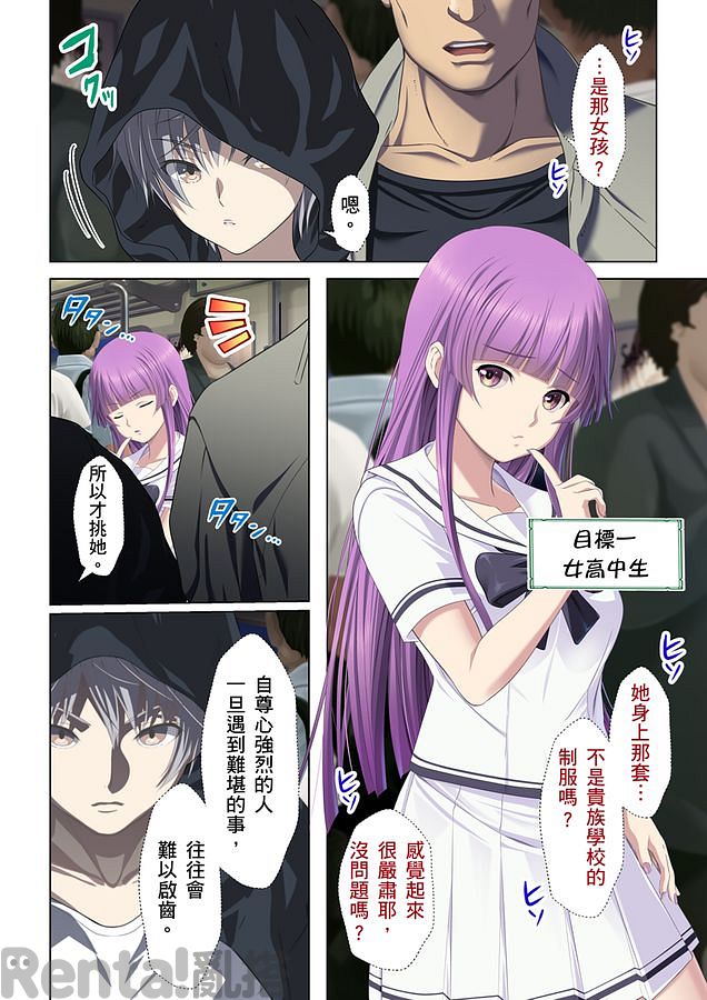 漫畫預覽第7頁