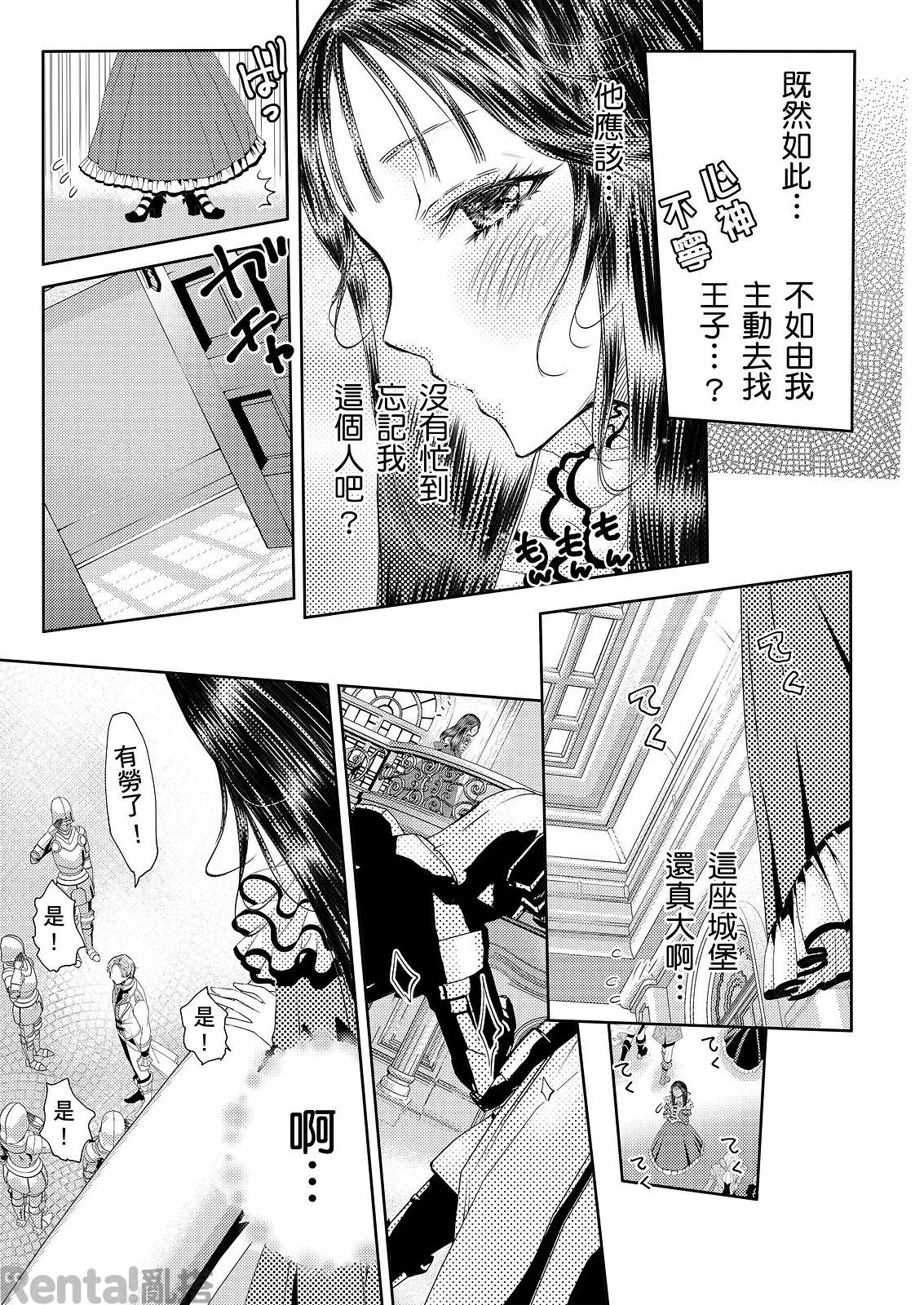 漫畫預覽第2頁
