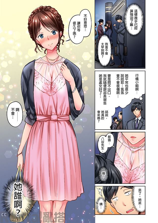 漫畫預覽第3頁