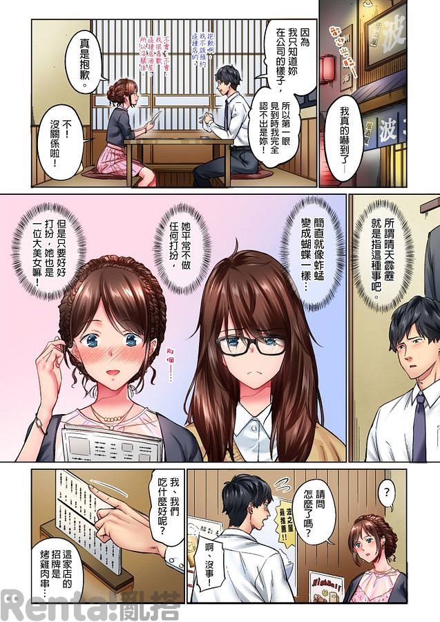 漫畫預覽第4頁