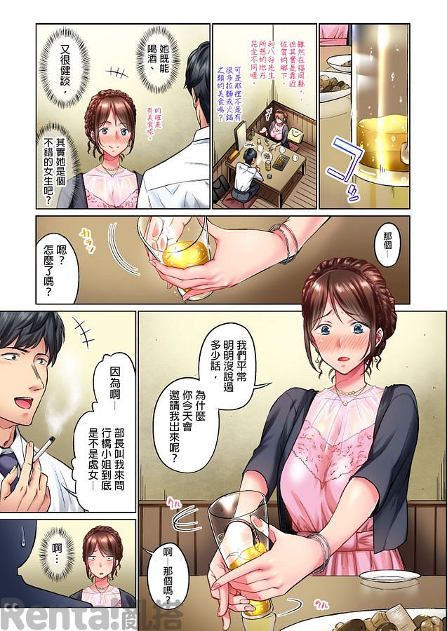 漫畫預覽第5頁