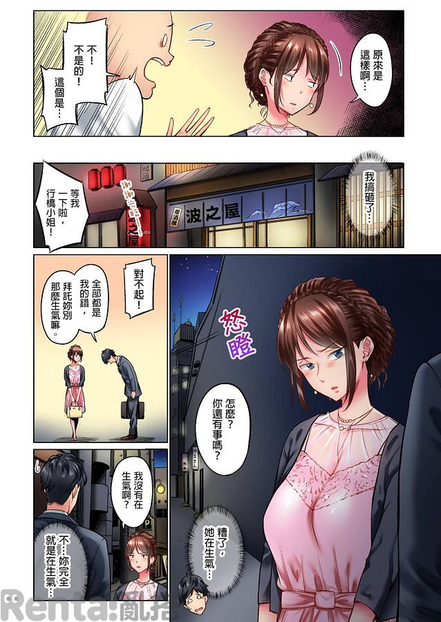 漫畫預覽第6頁