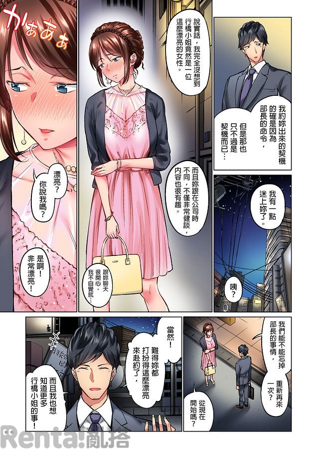 漫畫預覽第7頁