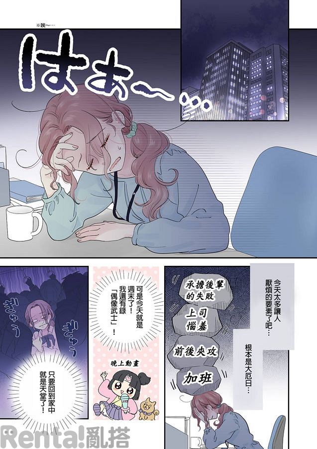 漫畫預覽第10頁